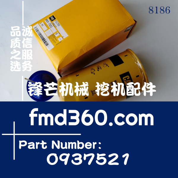 安徽省原裝進口E318D 320D 33